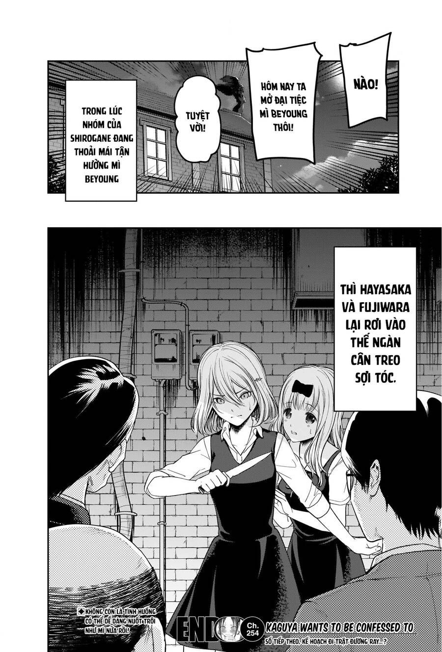 Đối Phương Phải Tỏ Tình Trước Chapter 254 - 19