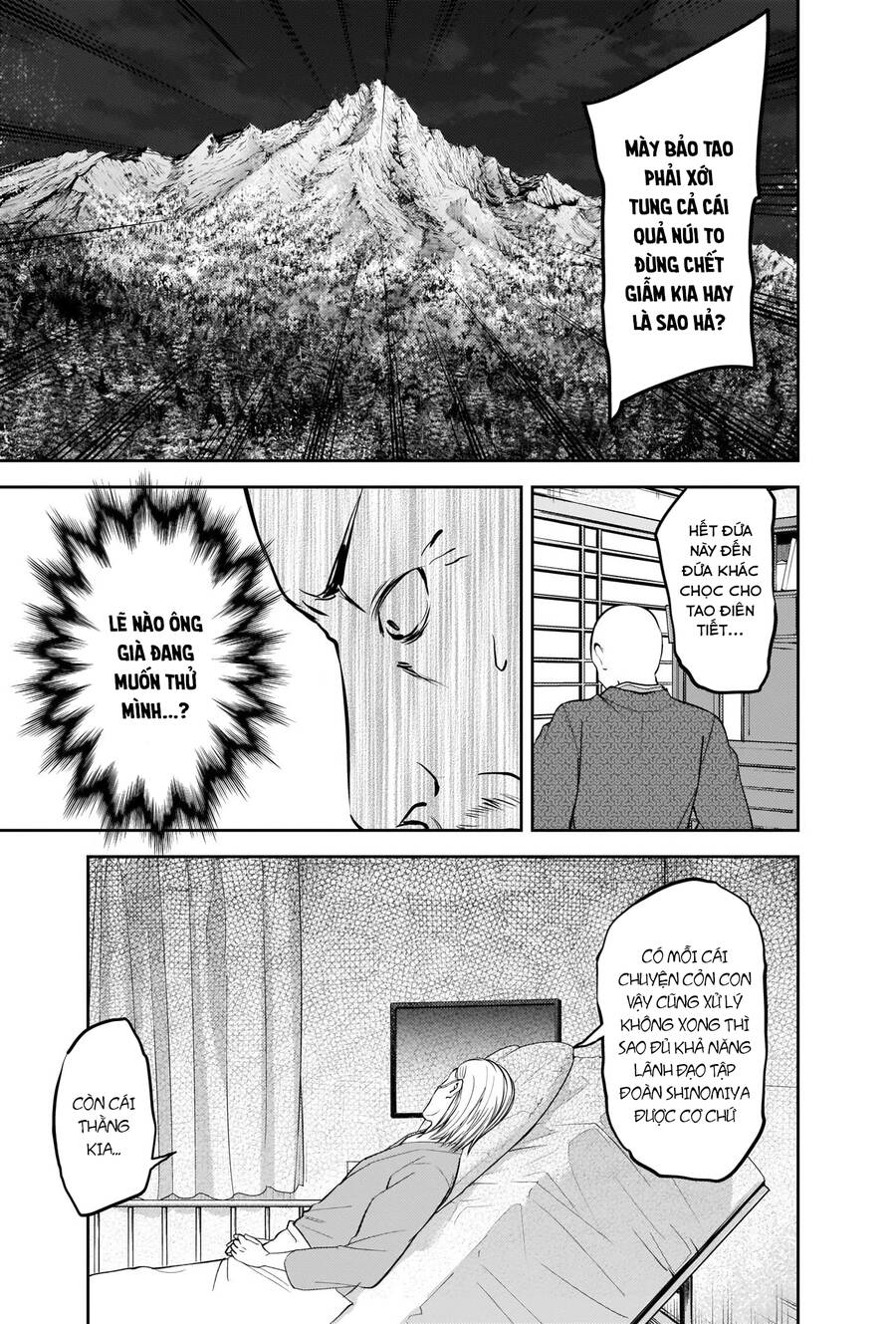 Đối Phương Phải Tỏ Tình Trước Chapter 255 - 12