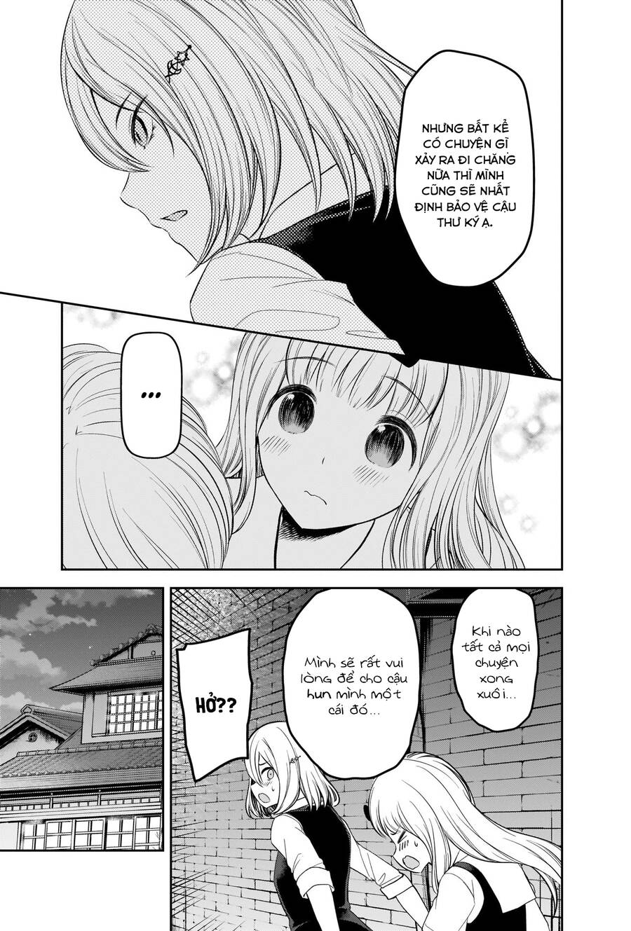 Đối Phương Phải Tỏ Tình Trước Chapter 255 - 18