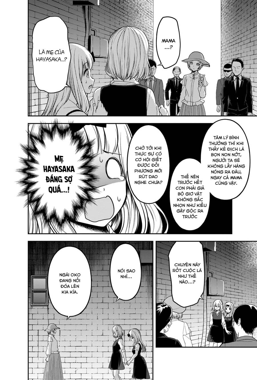 Đối Phương Phải Tỏ Tình Trước Chapter 255 - 3