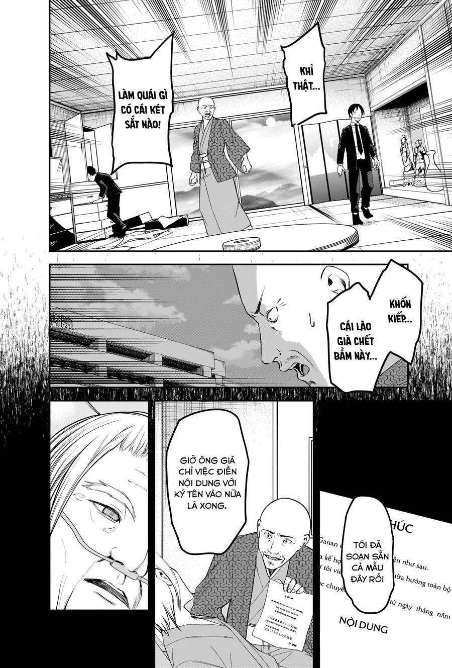 Đối Phương Phải Tỏ Tình Trước Chapter 255 - 5