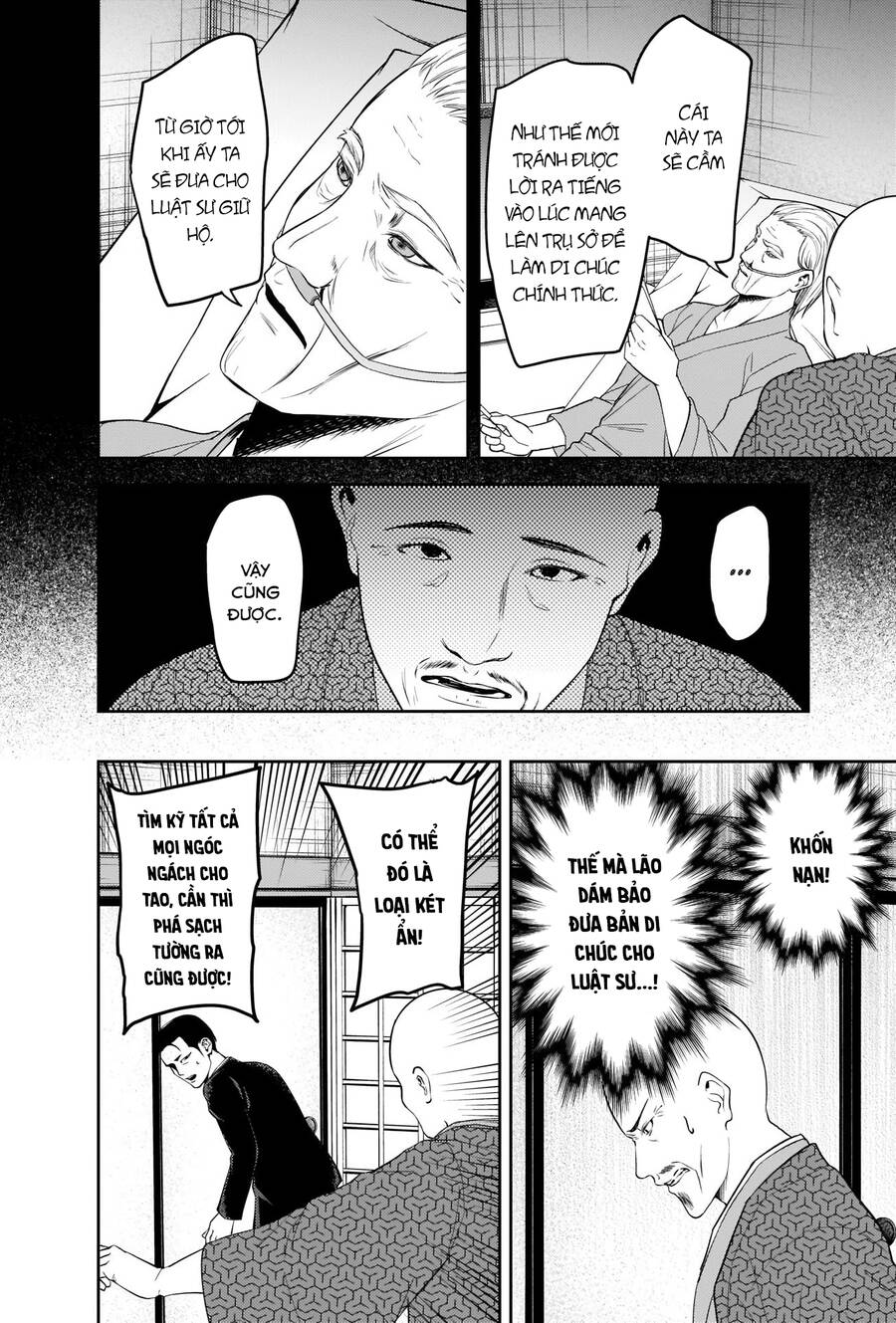 Đối Phương Phải Tỏ Tình Trước Chapter 255 - 9