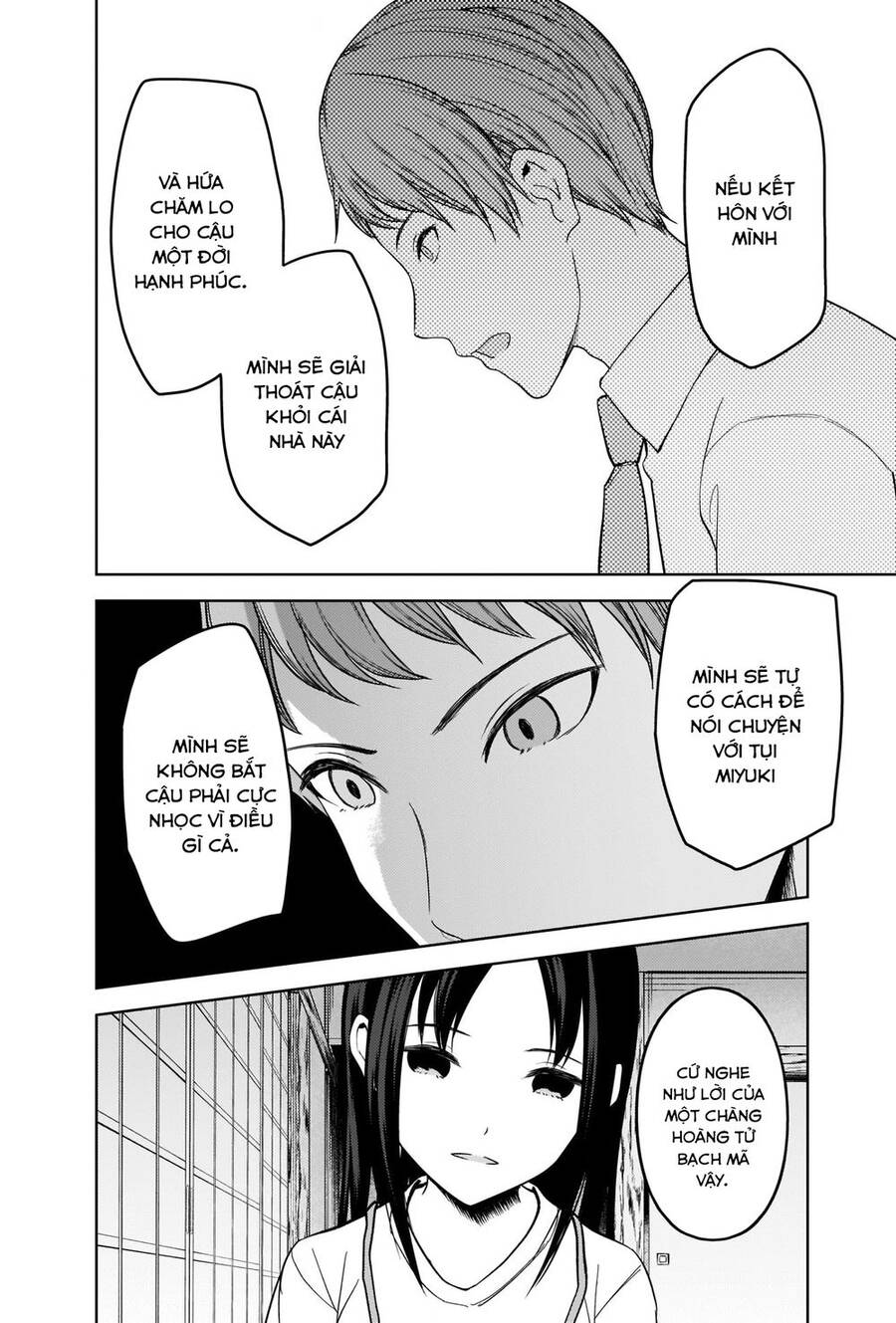 Đối Phương Phải Tỏ Tình Trước Chapter 256 - 11