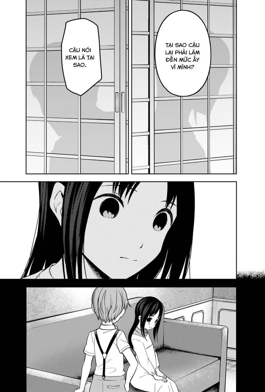 Đối Phương Phải Tỏ Tình Trước Chapter 256 - 12