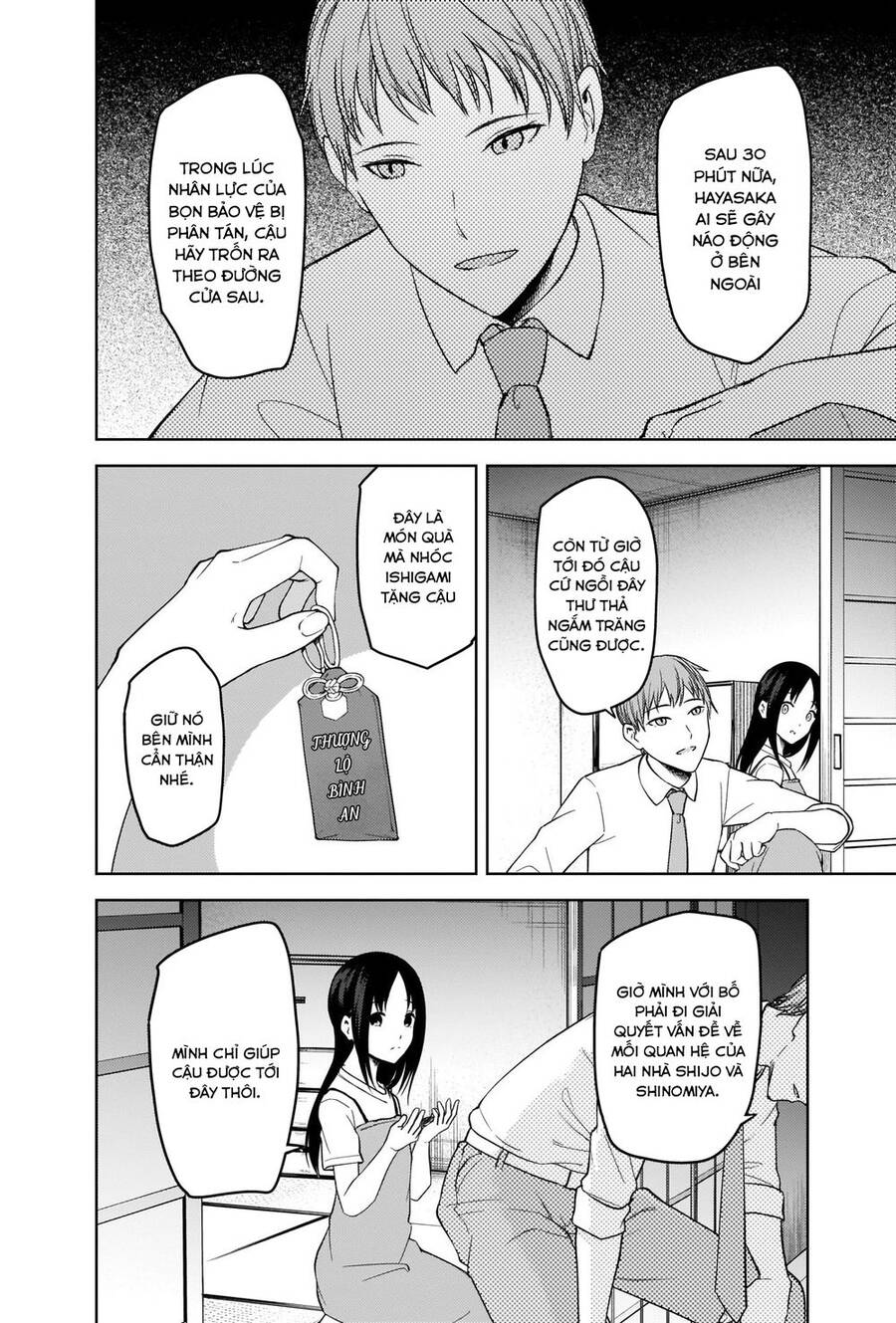 Đối Phương Phải Tỏ Tình Trước Chapter 256 - 17