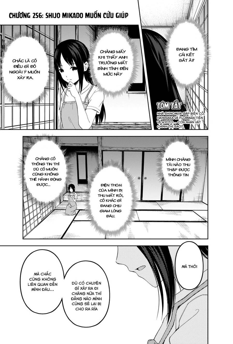 Đối Phương Phải Tỏ Tình Trước Chapter 256 - 4