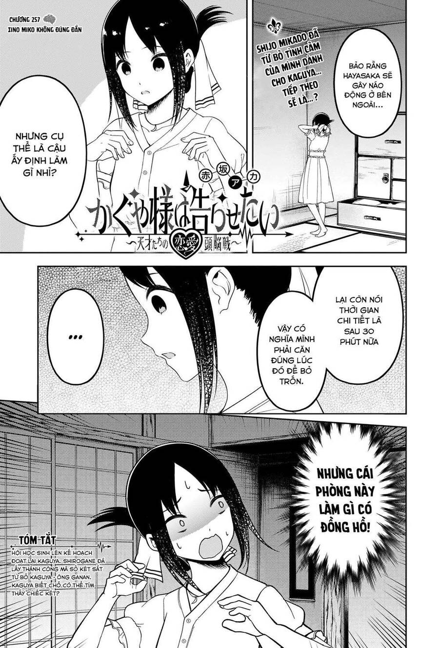 Đối Phương Phải Tỏ Tình Trước Chapter 257 - 2