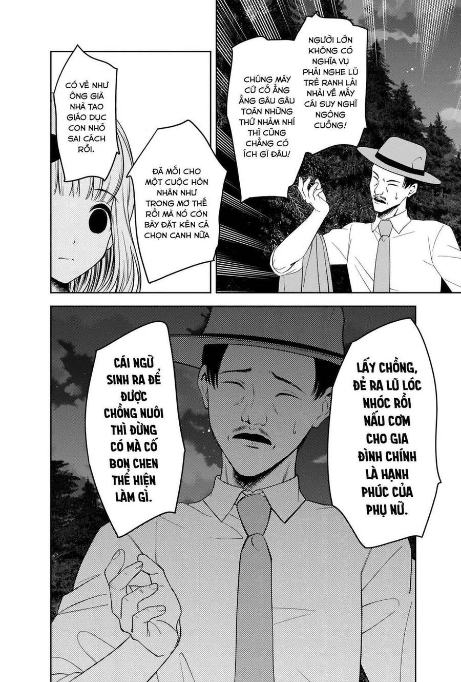 Đối Phương Phải Tỏ Tình Trước Chapter 257 - 11