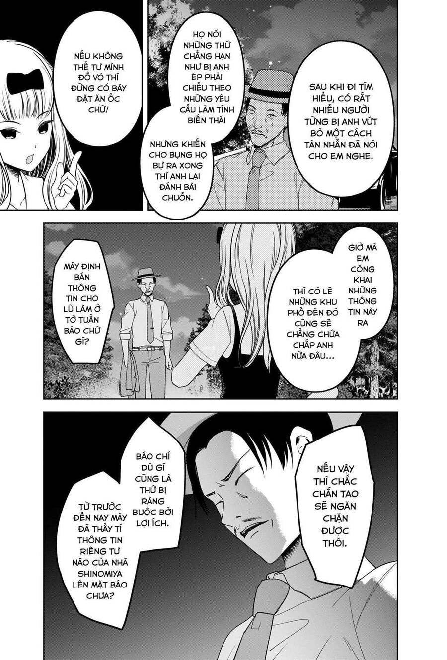 Đối Phương Phải Tỏ Tình Trước Chapter 257 - 14