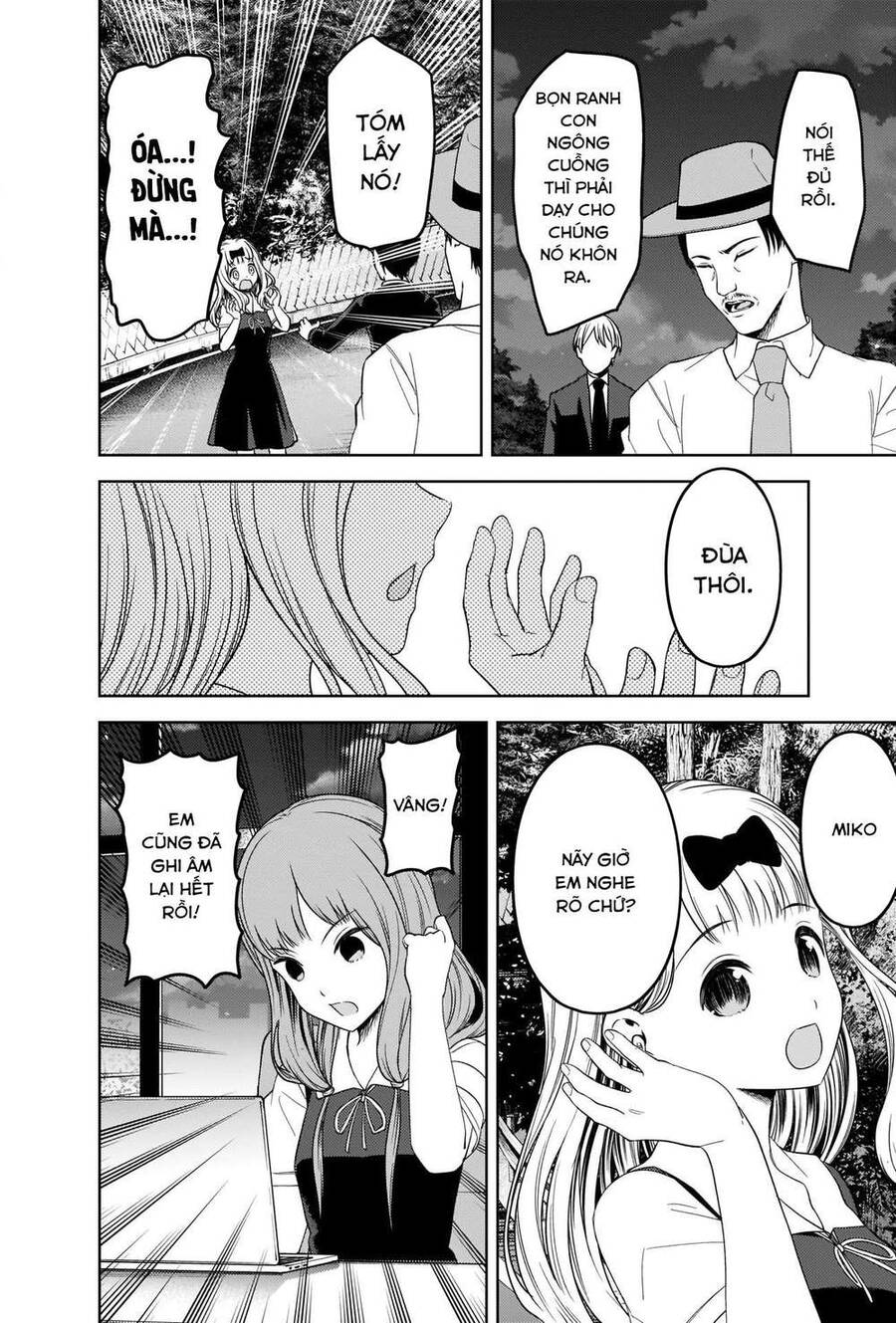 Đối Phương Phải Tỏ Tình Trước Chapter 257 - 15