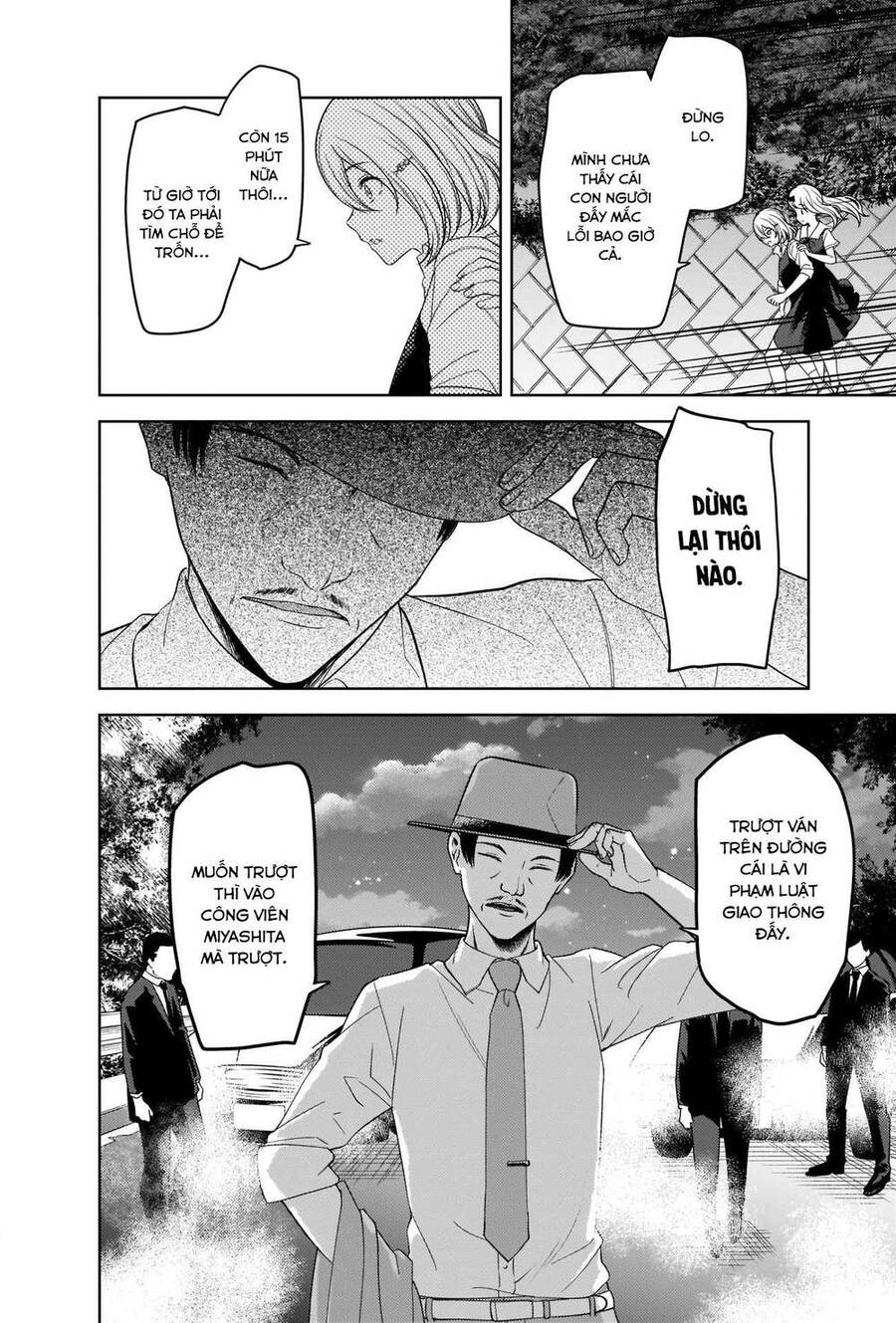 Đối Phương Phải Tỏ Tình Trước Chapter 257 - 7