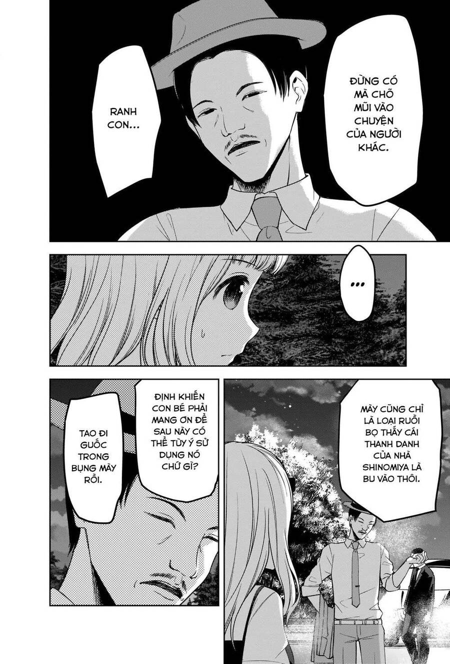 Đối Phương Phải Tỏ Tình Trước Chapter 257 - 9