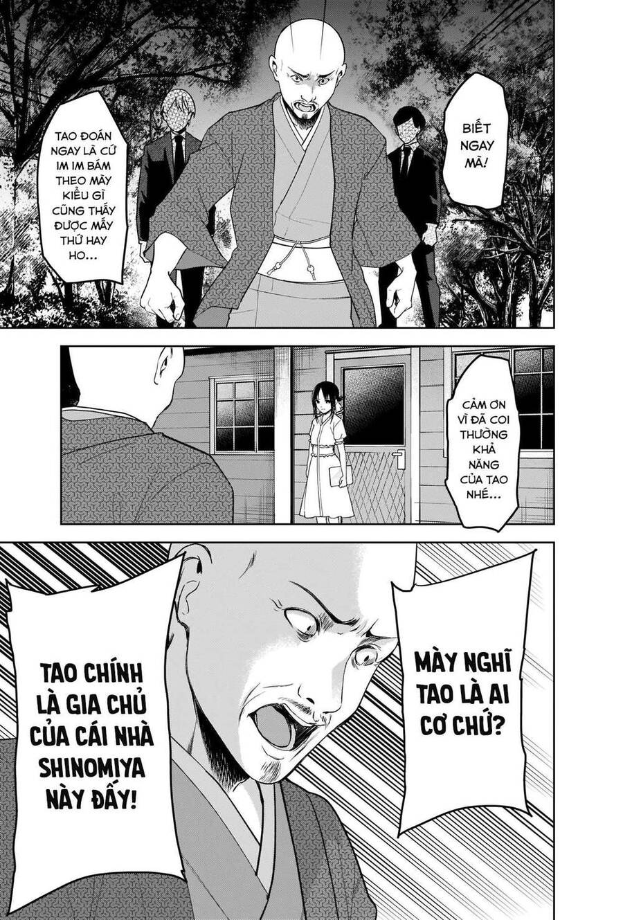 Đối Phương Phải Tỏ Tình Trước Chapter 258 - 12