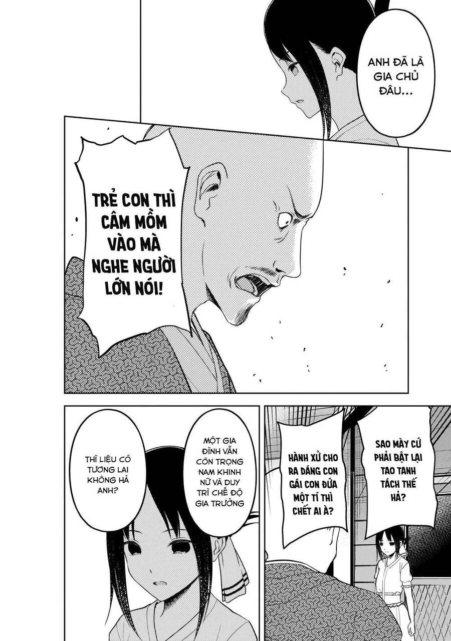 Đối Phương Phải Tỏ Tình Trước Chapter 258 - 13