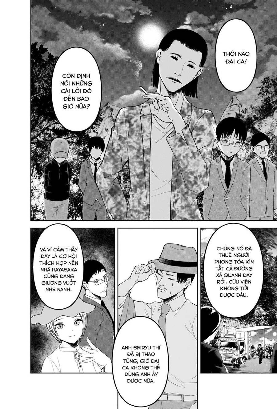 Đối Phương Phải Tỏ Tình Trước Chapter 258 - 17