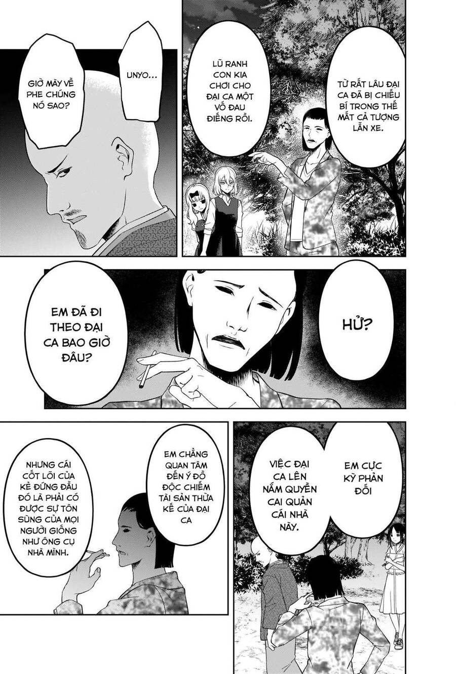 Đối Phương Phải Tỏ Tình Trước Chapter 258 - 18