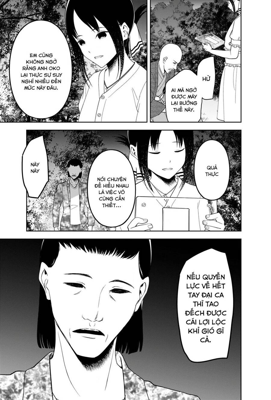 Đối Phương Phải Tỏ Tình Trước Chapter 259 - 18