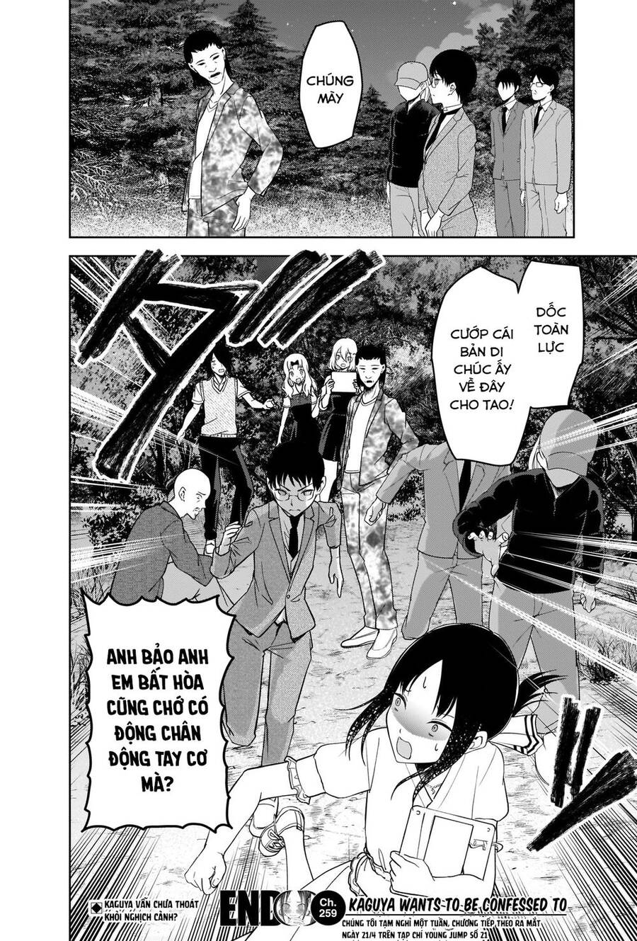 Đối Phương Phải Tỏ Tình Trước Chapter 259 - 19