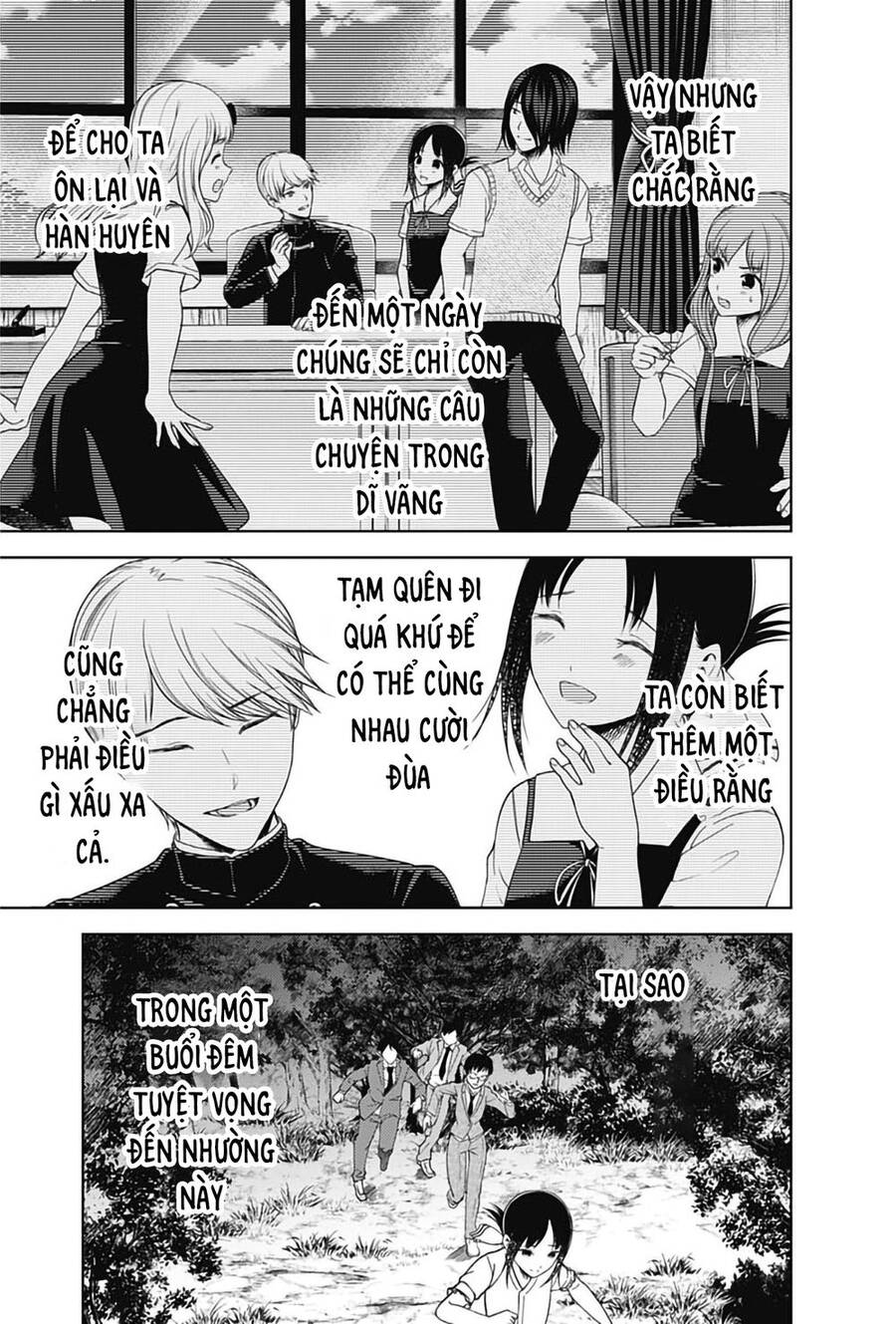 Đối Phương Phải Tỏ Tình Trước Chapter 260 - 12