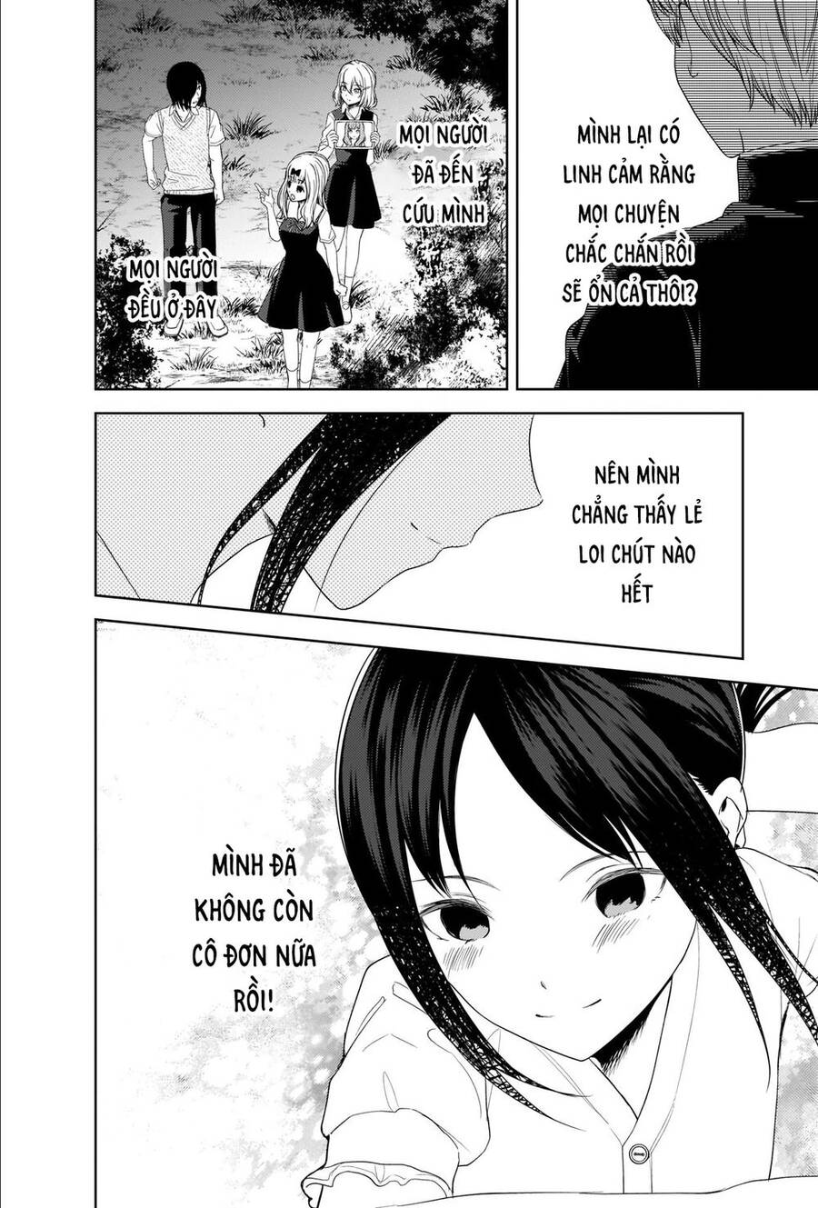 Đối Phương Phải Tỏ Tình Trước Chapter 260 - 13