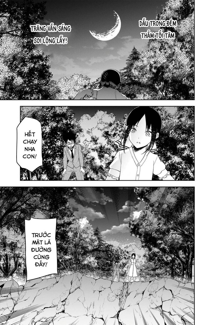 Đối Phương Phải Tỏ Tình Trước Chapter 260 - 14