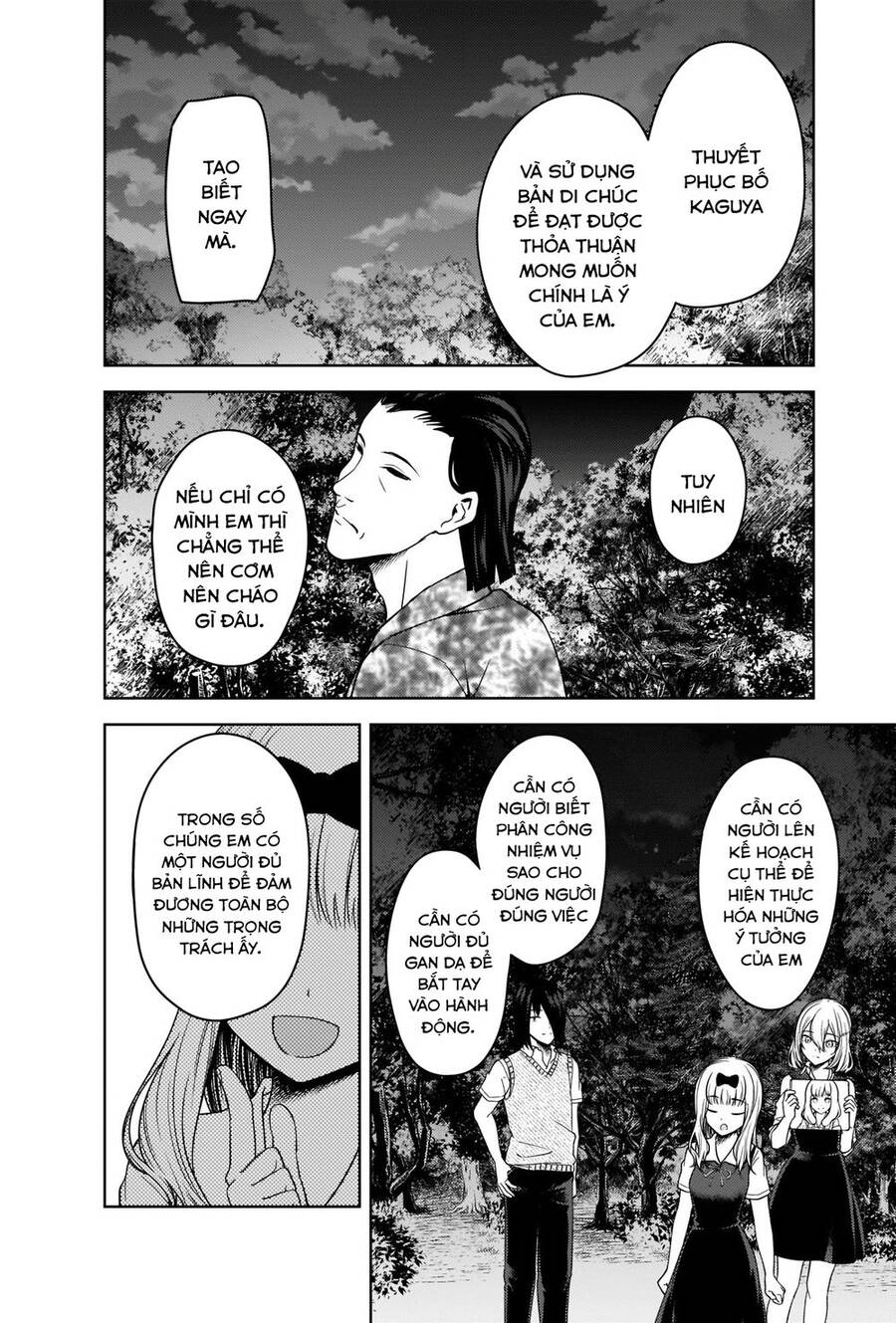Đối Phương Phải Tỏ Tình Trước Chapter 260 - 5