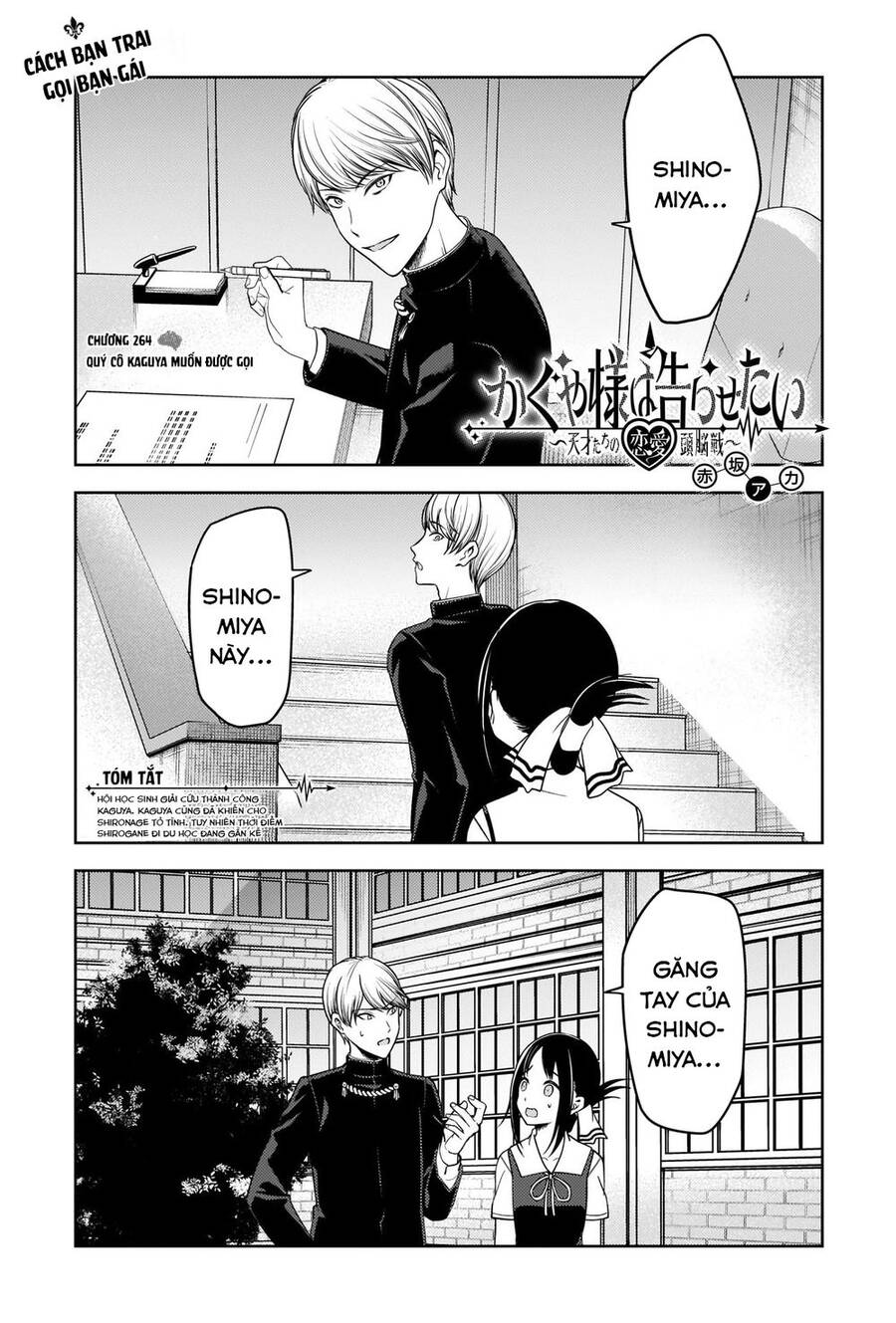 Đối Phương Phải Tỏ Tình Trước Chapter 264 - 2