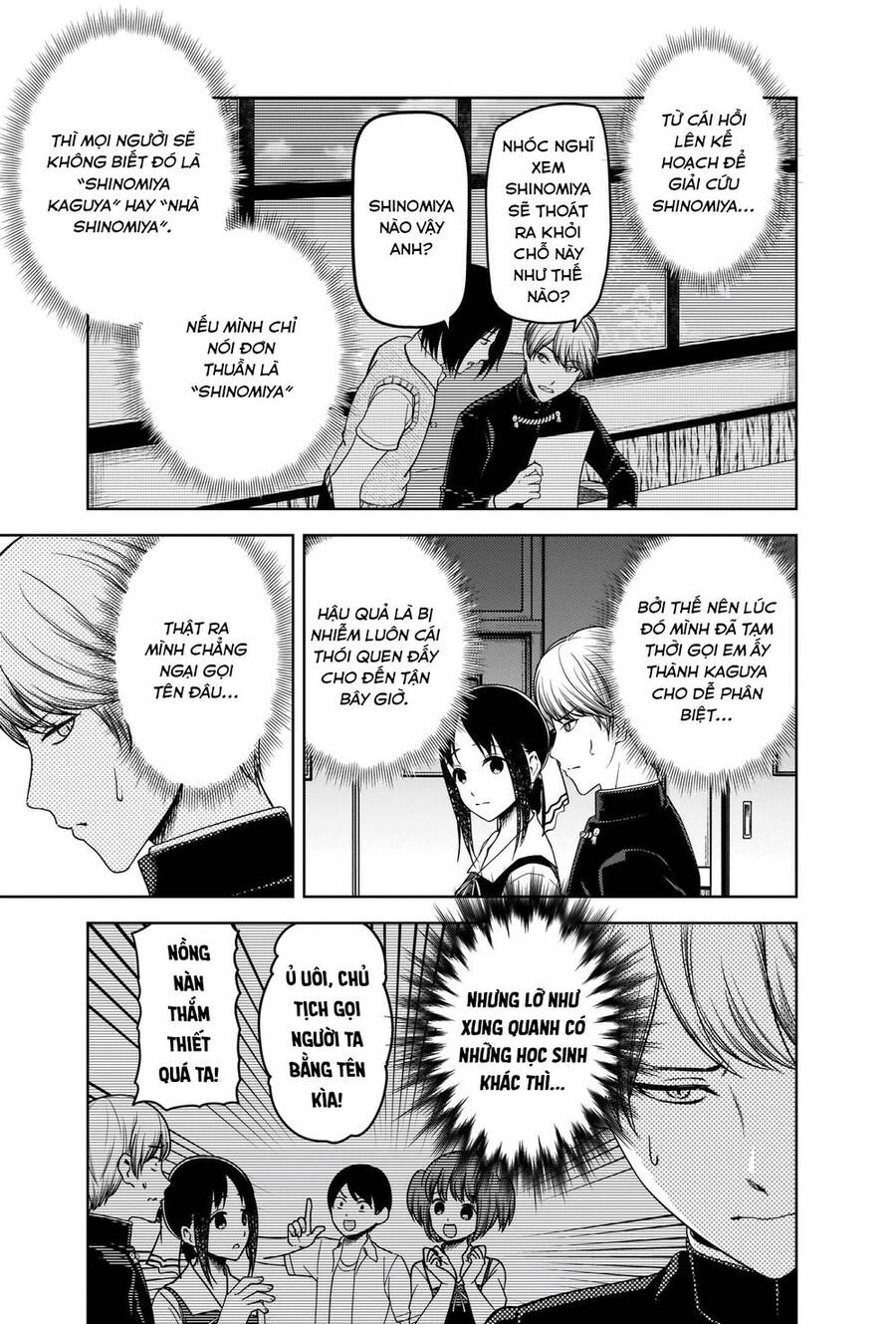 Đối Phương Phải Tỏ Tình Trước Chapter 264 - 4