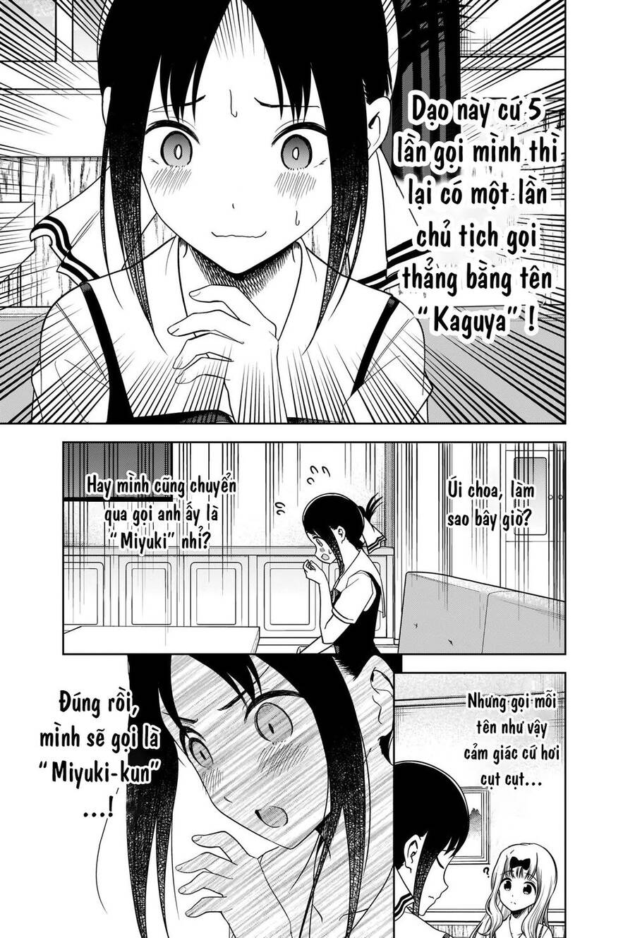 Đối Phương Phải Tỏ Tình Trước Chapter 264 - 6