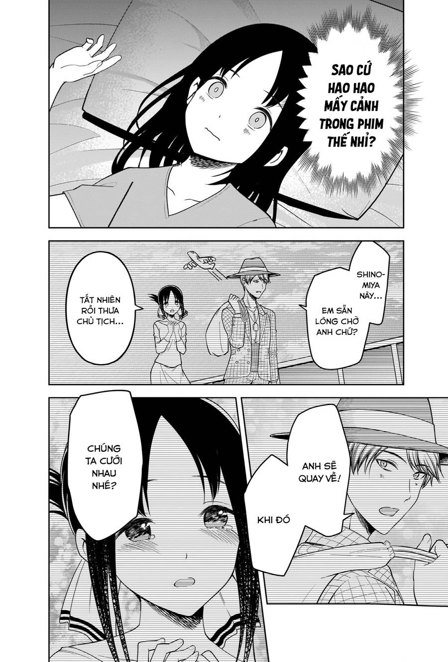 Đối Phương Phải Tỏ Tình Trước Chapter 266 - 15