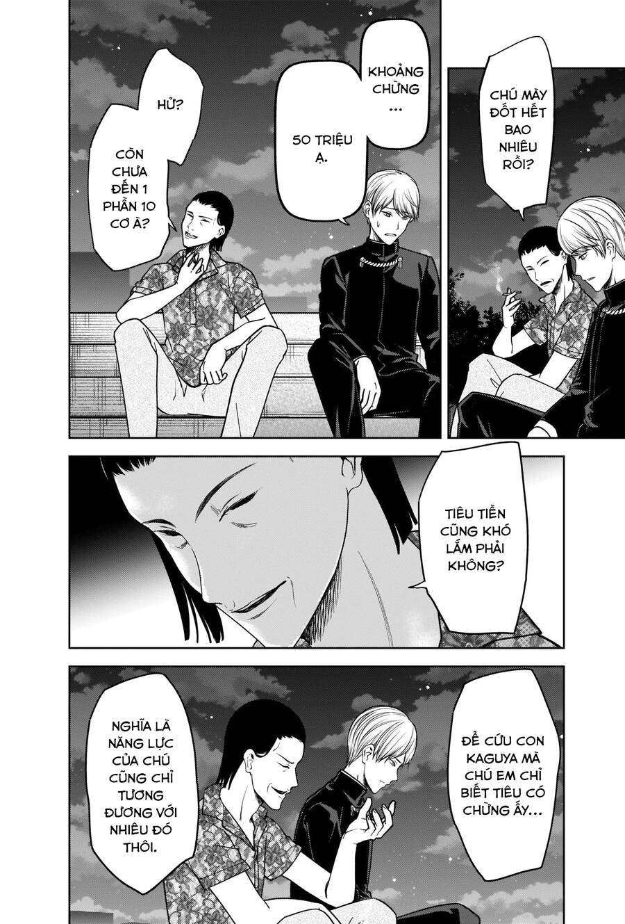 Đối Phương Phải Tỏ Tình Trước Chapter 266 - 3