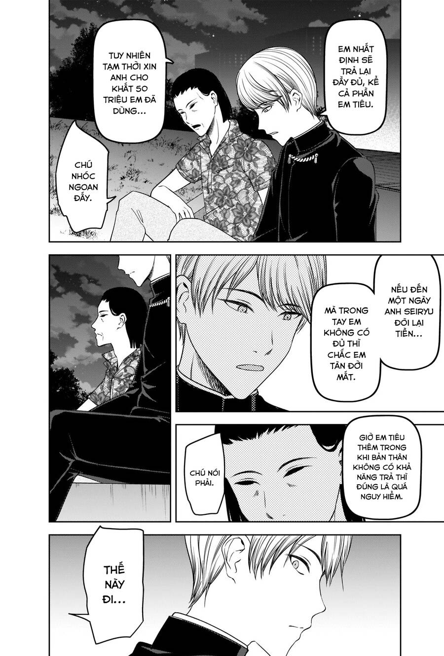 Đối Phương Phải Tỏ Tình Trước Chapter 266 - 5