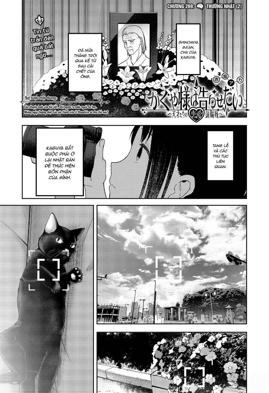 Đối Phương Phải Tỏ Tình Trước Chapter 269 - 2