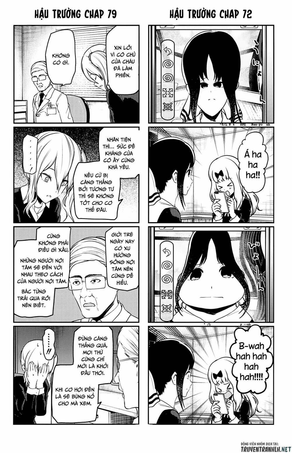 Đối Phương Phải Tỏ Tình Trước Chapter 212.5 - 11