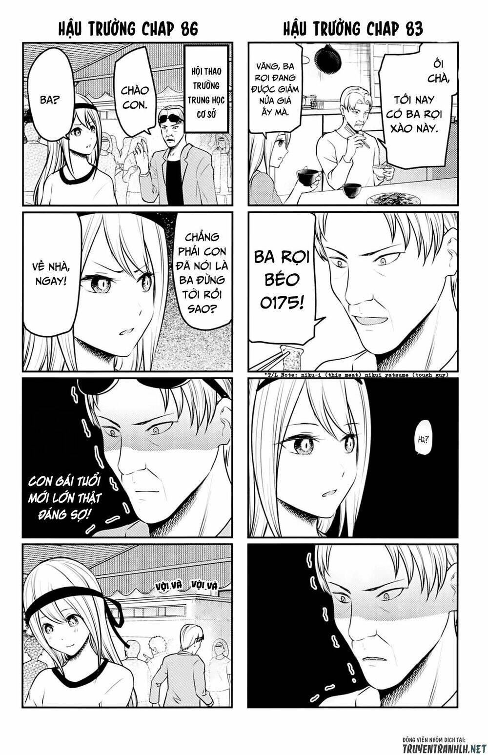 Đối Phương Phải Tỏ Tình Trước Chapter 212.5 - 13