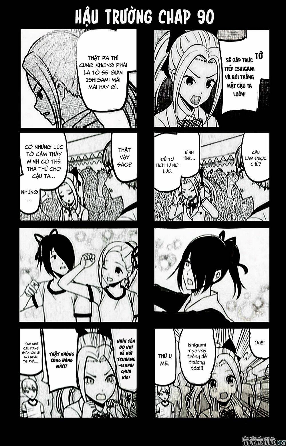 Đối Phương Phải Tỏ Tình Trước Chapter 212.5 - 14