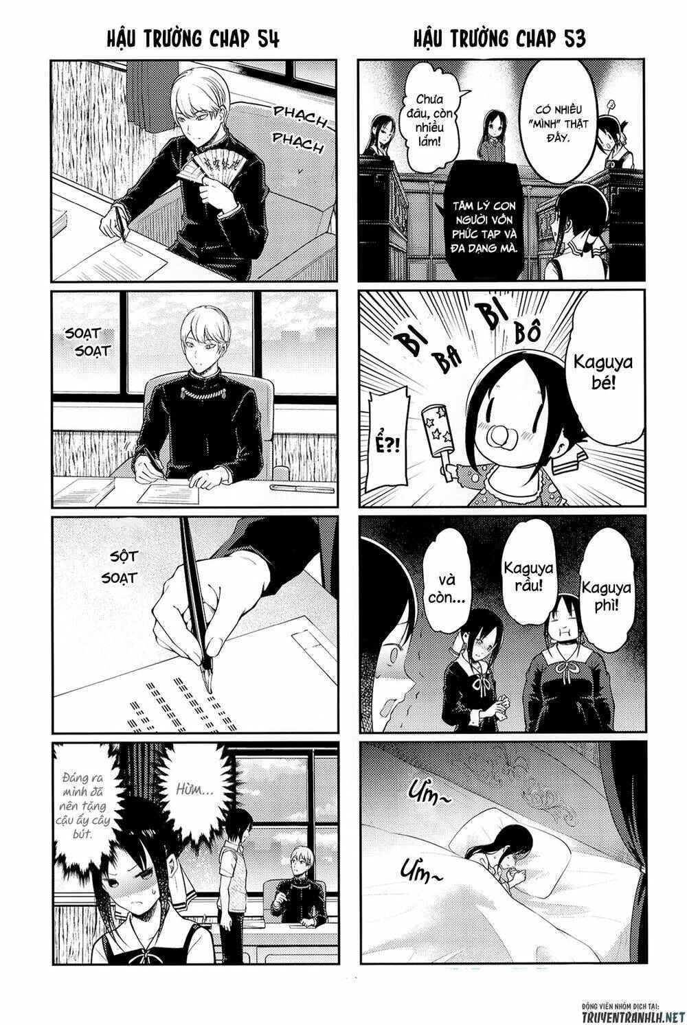 Đối Phương Phải Tỏ Tình Trước Chapter 212.5 - 5