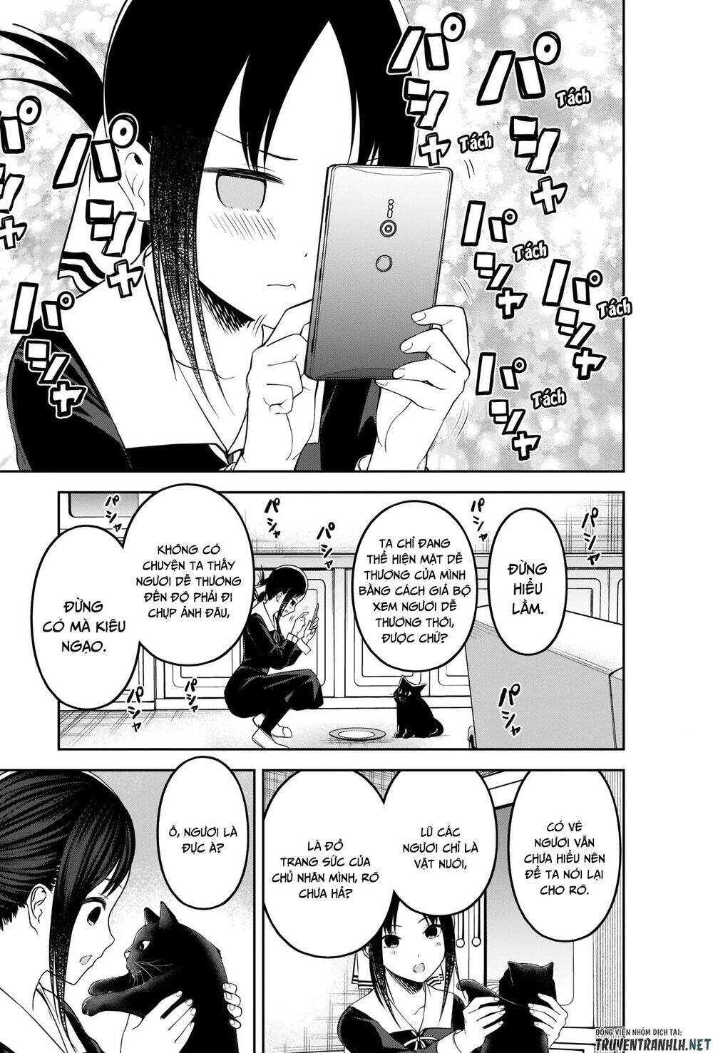 Đối Phương Phải Tỏ Tình Trước Chapter 214 - 16