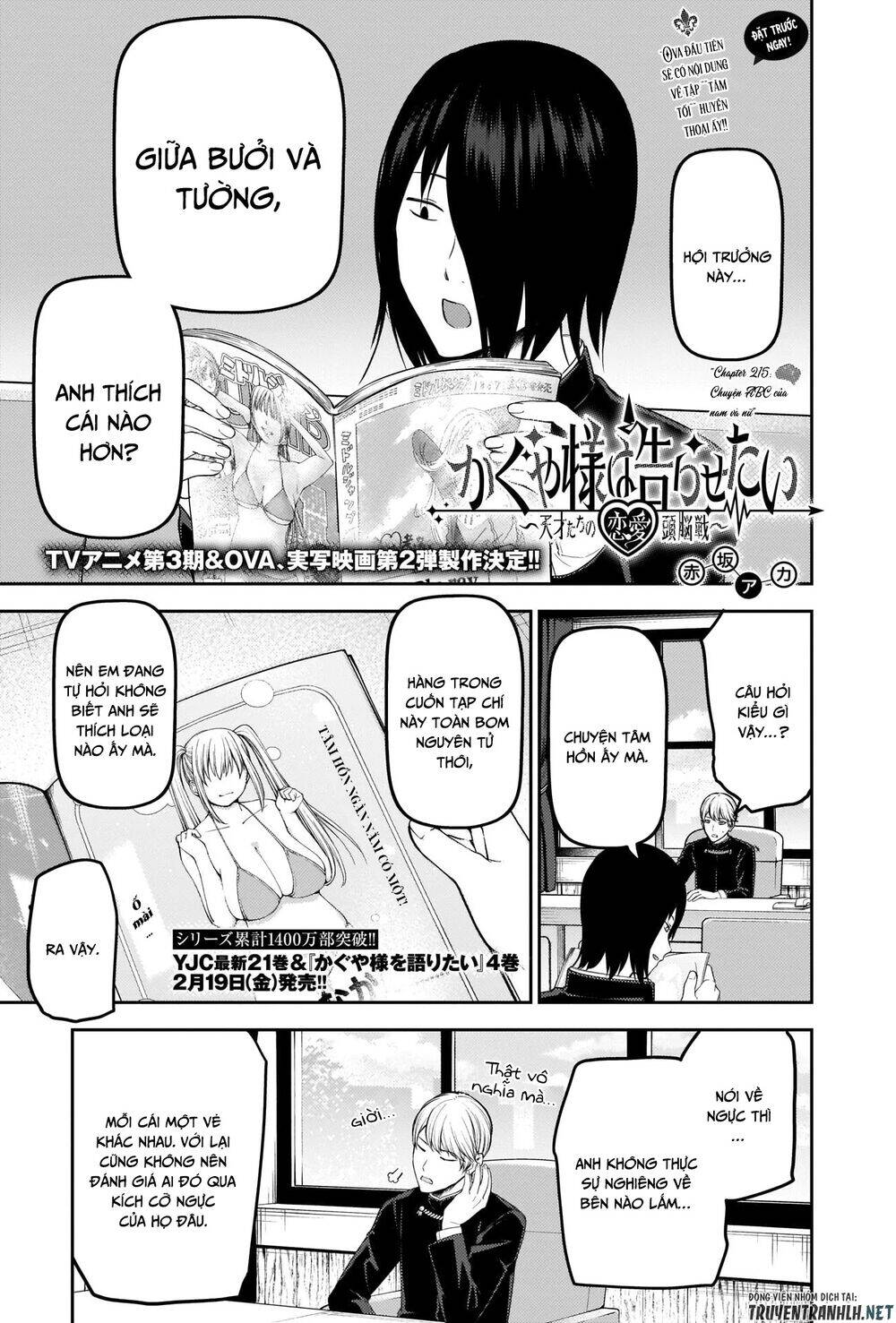 Đối Phương Phải Tỏ Tình Trước Chapter 215 - 4