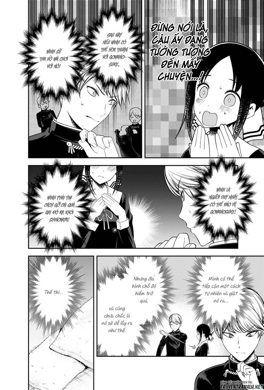 Đối Phương Phải Tỏ Tình Trước Chapter 217 - 12