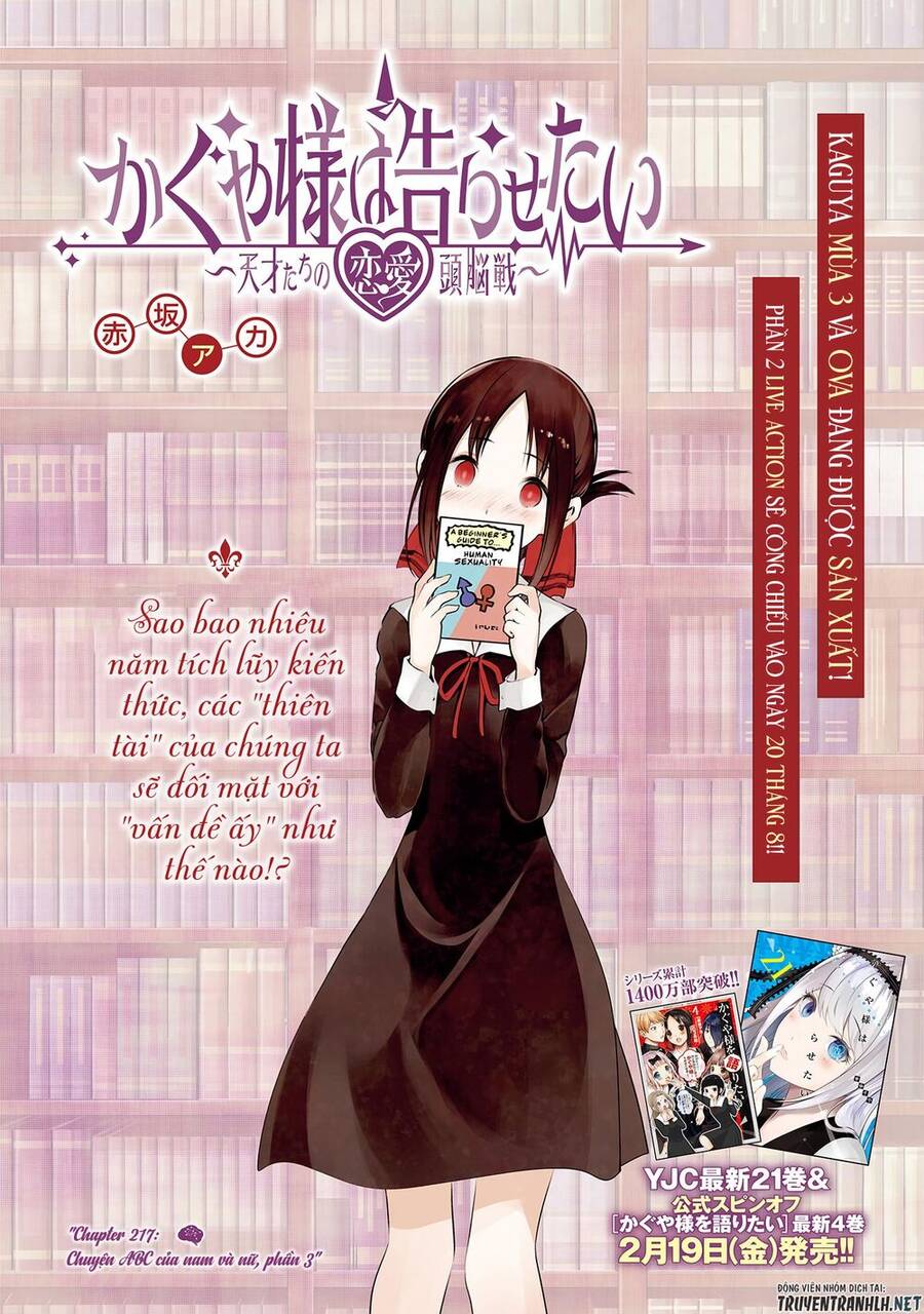 Đối Phương Phải Tỏ Tình Trước Chapter 217 - 4