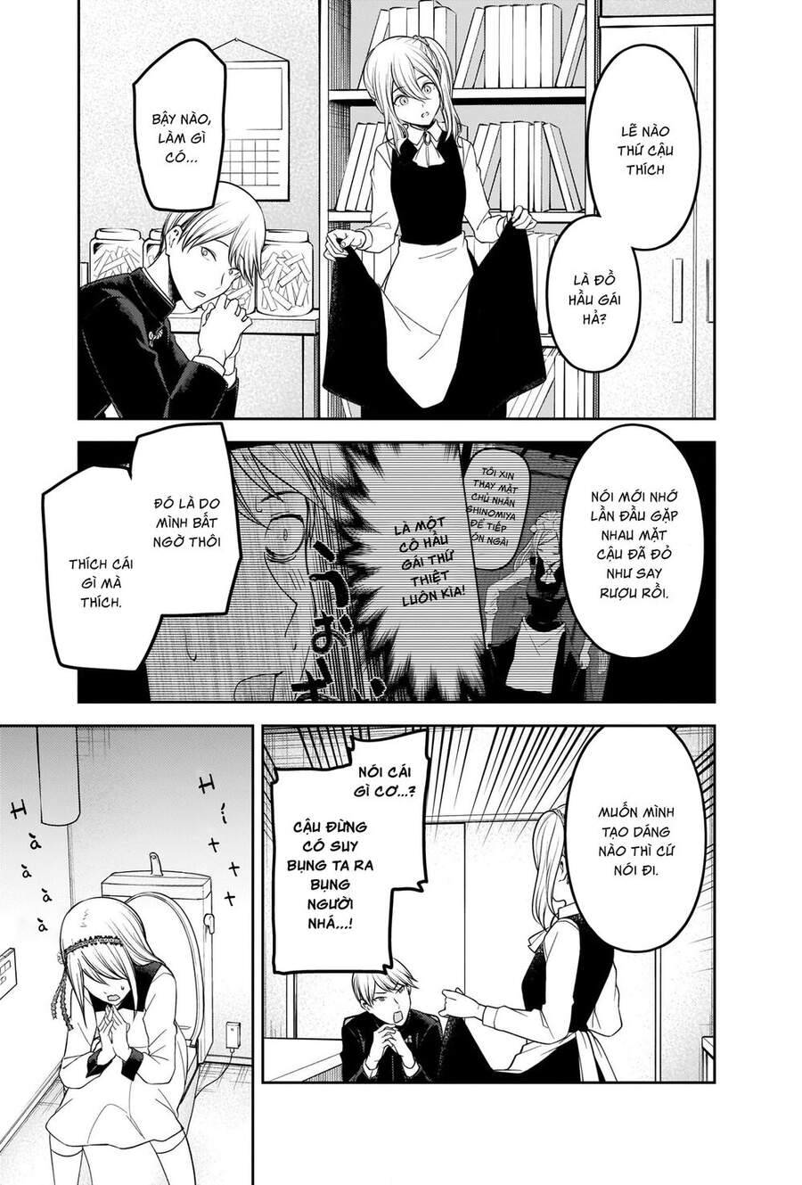 Đối Phương Phải Tỏ Tình Trước Chapter 243 - 12