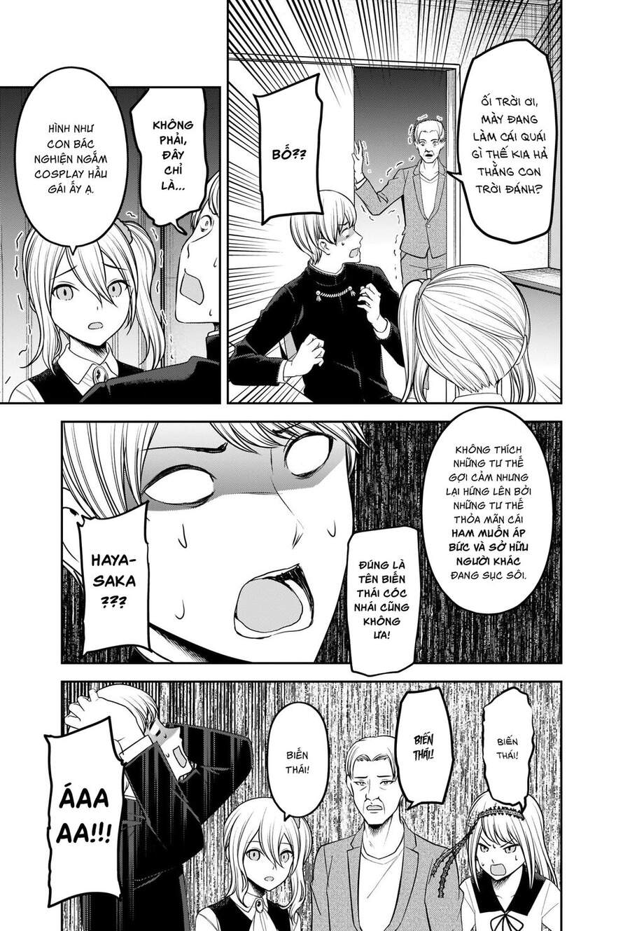 Đối Phương Phải Tỏ Tình Trước Chapter 243 - 16