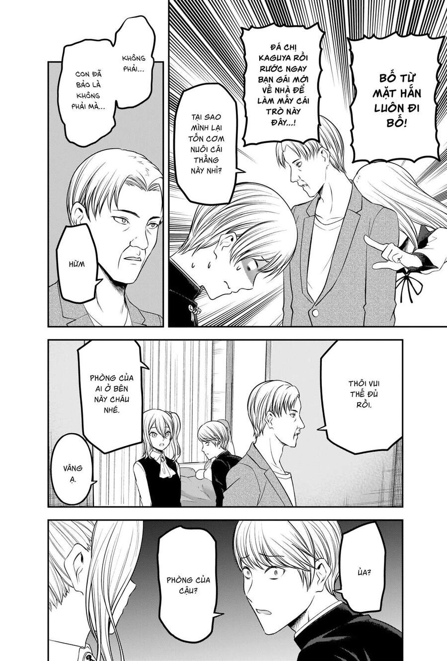 Đối Phương Phải Tỏ Tình Trước Chapter 243 - 17