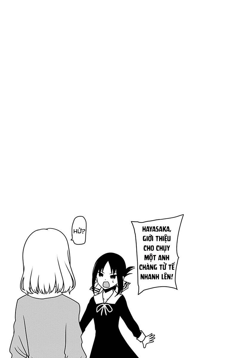 Đối Phương Phải Tỏ Tình Trước Chapter 260.1 - 7