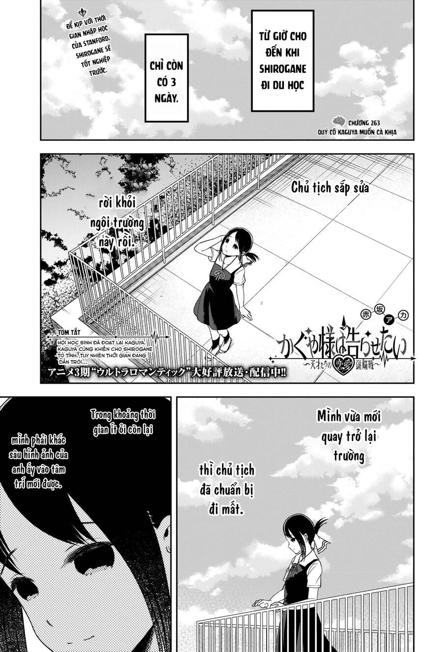 Đối Phương Phải Tỏ Tình Trước Chapter 263 - 2