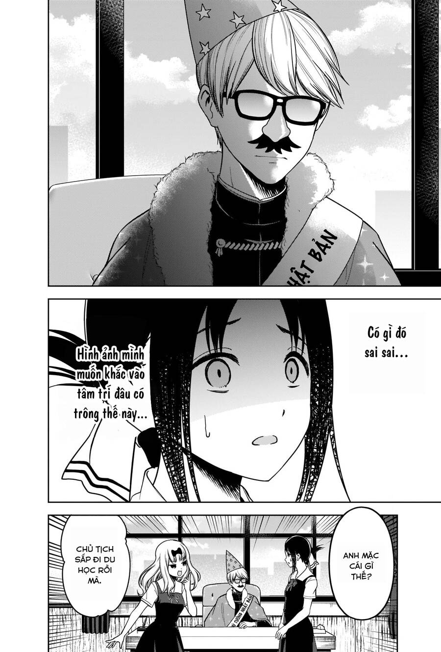 Đối Phương Phải Tỏ Tình Trước Chapter 263 - 3