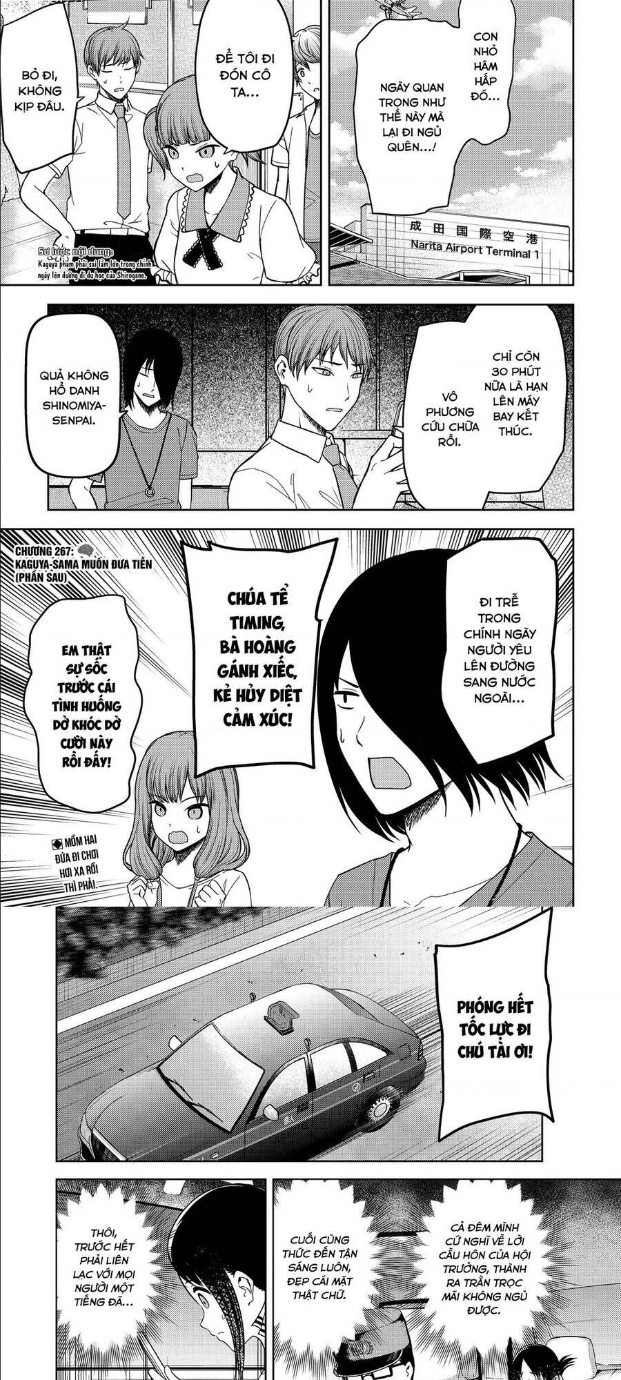Đối Phương Phải Tỏ Tình Trước Chapter 267 - 1
