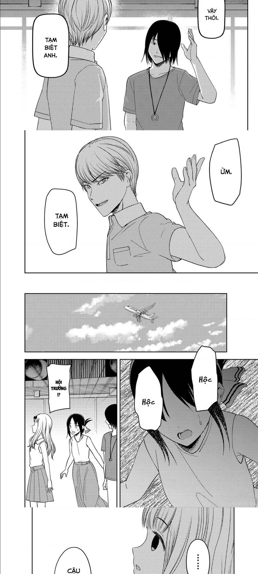 Đối Phương Phải Tỏ Tình Trước Chapter 267 - 8