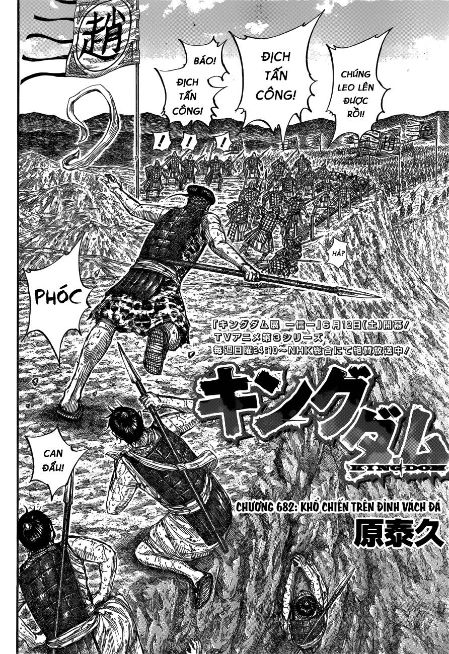 Vương Giả Thiên Hạ Chapter 682 - 2